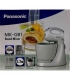 همزن پاناسونیک مدل MK-GB1 stand mixer برند Panasonic