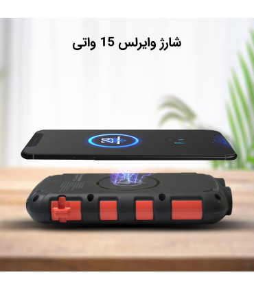 پاوربانک خورشیدی 20000 میلی‌آمپر مدل ES965S برند ESHINE