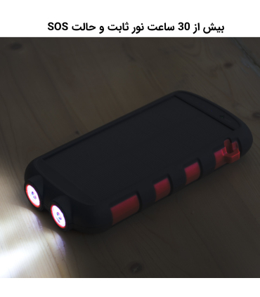 پاوربانک خورشیدی 20000 میلی‌آمپر مدل ES965S برند ESHINE