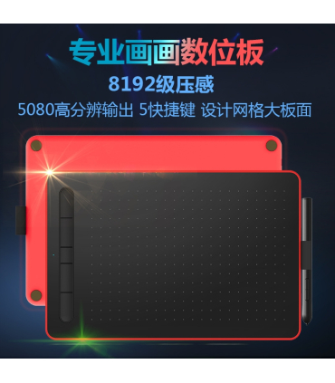قلم نوری ویسان مدل WP9620 برند VSON