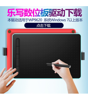 قلم نوری ویسان مدل WP9620 برند VSON