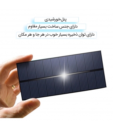 پاوربانک خورشیدی مدل E-Shine ES982S با ظرفیت 20000 میلی آمپر همراه با چراغ LED - شارژ کابلی همزمان 3 عدد گوشی + شارژر وایرلس