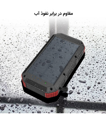 پاوربانک خورشیدی 30000 میلی آمپر ایشاین مدل ES983S برند ESHINE