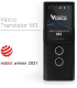 دستگاه مترجم واسکو ام3 مترجم زبان دو طرفه قابل حمل مدل  Translator Device برند Vasco M3