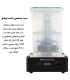 دستگاه پخت و شستوشو انیکیوبیک مدل Wash and Cure Plus برند AnyCubic