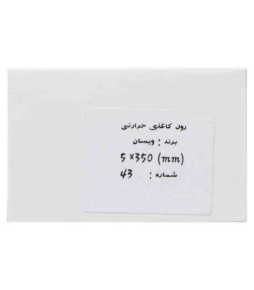 رول کاغذی مینی پرینتر حرارتی 50 میلی متر - پک 5 عددی - رنگ چاپ ثابت با وضوح بالا بدون کاهش رنگ به مرور زمان