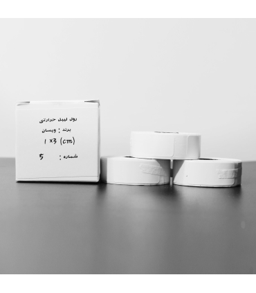 رول لیبل حرارتی 1x3cm ویسان WP9510 مدل T1 (تکی) برند VSON – پک 1 عددی
