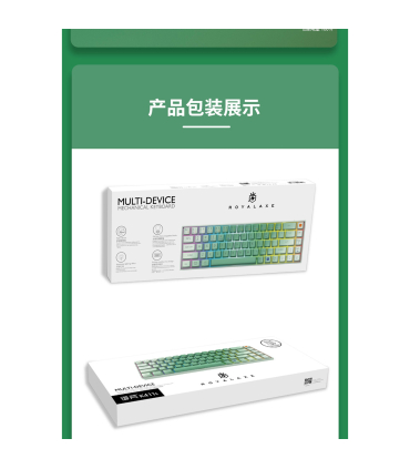 کیبورد بی سیم رویالکس مدل K411 برند Royalaxe مکانیکال سوییچ Pink با 2 نسخه بلوتوث یک WIFI و اتصال کابل