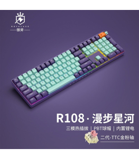 کیبورد مکانیکال بی سیم رویالکس مدل R100 برند Royalaxe سوییچ Pink اتصال 3 نسخه بلوتوث و دانگل WIFI و کابل