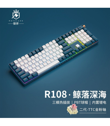 کیبورد مکانیکال بی سیم رویالکس مدل R108 برند Royalaxe سوییچ Pink اتصال 3 نسخه بلوتوث و دانگل WIFI و کابل