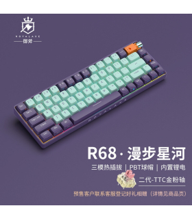 کیبورد مکانیکی رویالکس مدل R68 برند Royalaxe مکانیکال سوییچ Pink با 3 نسخه بلوتوث یک WIFI و اتصال کابل
