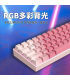 کیبورد بی سیم رویالکس مدل K411 برند Royalaxe مکانیکال سوییچ Pink با 2 نسخه بلوتوث یک WIFI و اتصال کابل