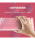کیبورد بی سیم رویالکس مدل K411 برند Royalaxe مکانیکال سوییچ Pink با 2 نسخه بلوتوث یک WIFI و اتصال کابل