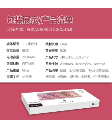 کیبورد بی سیم رویالکس مدل K411 برند Royalaxe مکانیکال سوییچ Pink با 2 نسخه بلوتوث یک WIFI و اتصال کابل