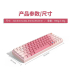 کیبورد بی سیم رویالکس مدل K411 برند Royalaxe مکانیکال سوییچ Pink با 2 نسخه بلوتوث یک WIFI و اتصال کابل
