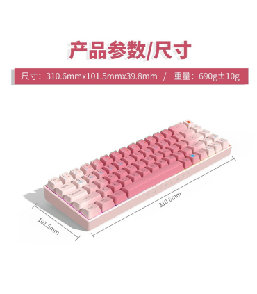 کیبورد بی سیم رویالکس مدل K411 برند Royalaxe مکانیکال سوییچ Pink با 2 نسخه بلوتوث یک WIFI و اتصال کابل