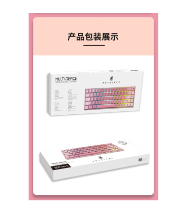 کیبورد بی سیم رویالکس مدل K411 برند Royalaxe مکانیکال سوییچ Pink با 2 نسخه بلوتوث یک WIFI و اتصال کابل
