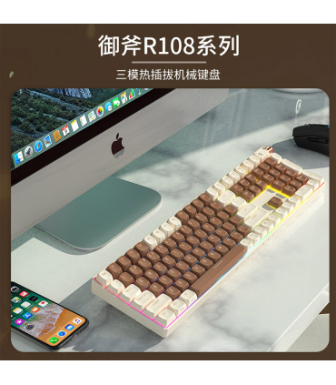 کیبورد مکانیکال بی سیم رویالکس مدل R108 برند Royalaxe سوییچ Pink اتصال 3 نسخه بلوتوث و دانگل WIFI و کابل