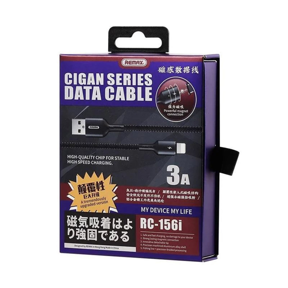 کابل تبدیل USB به آیفون REMAX مدل 156i