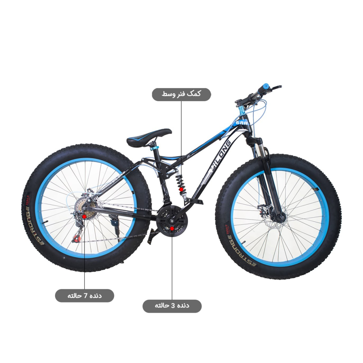 دوچرخه طبیعت گردی ییلانگ مدل Bike PRO برند Yilong