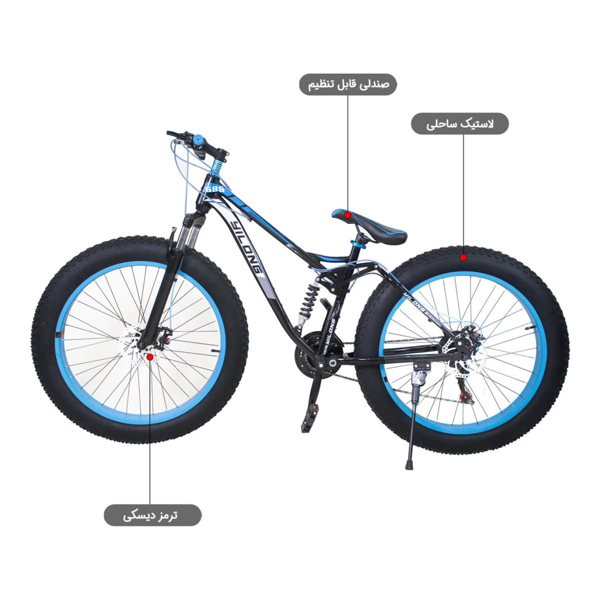 دوچرخه طبیعت گردی ییلانگ مدل Bike PRO برند Yilong