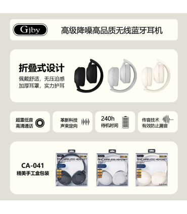 هدفون جی بی وای مدل CA-041 برند Gjby