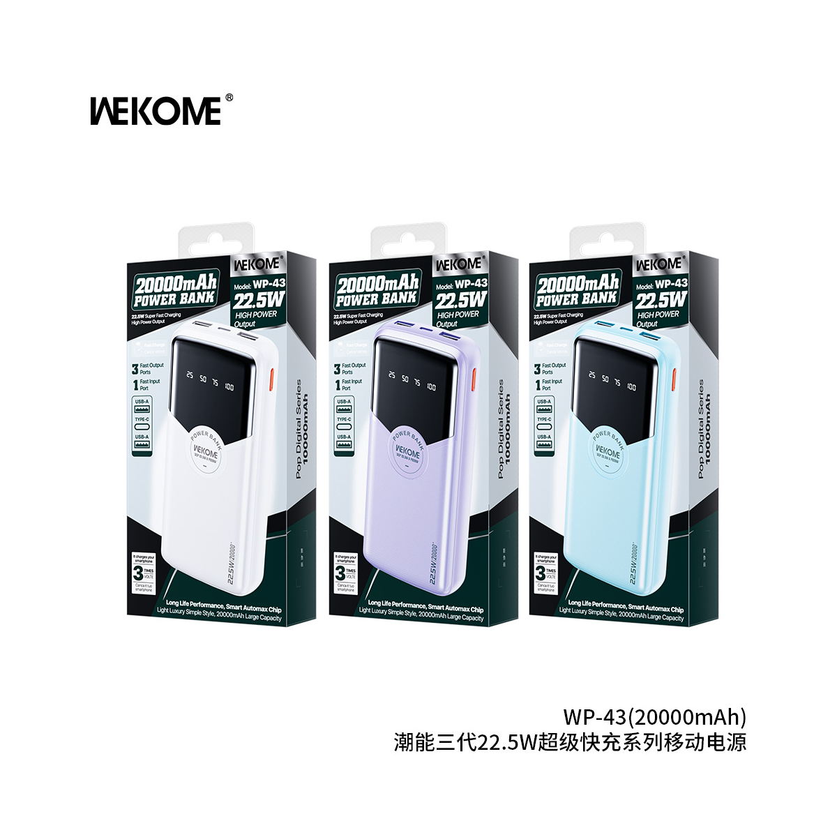 پاوربانک فست شارژ ویکام 20000 میلی آمپر مدل WP-43 Pop Digital برند WEKOME سوپر فست شارژ 22.5 وات