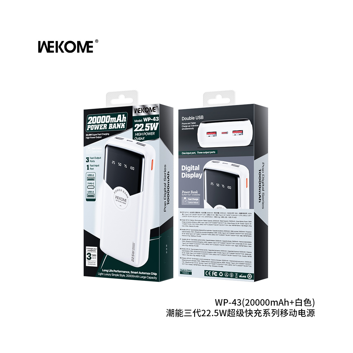 پاوربانک فست شارژ ویکام 20000 میلی آمپر مدل WP-43 Pop Digital برند WEKOME سوپر فست شارژ 22.5 وات