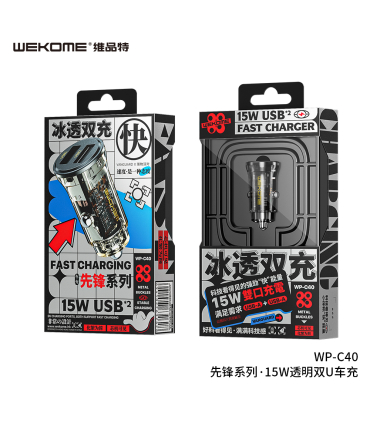 شارژر فندکی ویکام  مدل Clear Car Charger 2USB with 15W کد WP-C40 برند Wekom