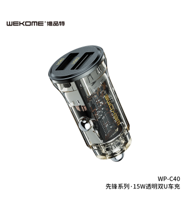 شارژر فندکی ویکام  مدل Clear Car Charger 2USB with 15W کد WP-C40 برند wekome
