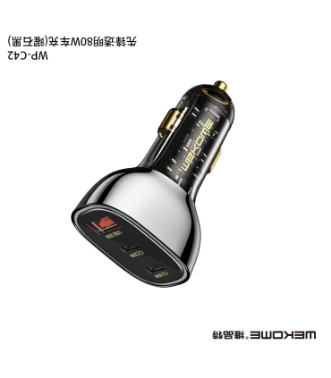 شارژر فندکی ویکام مدل A+C+C with 80W Clear Fast Car Charger کد WP-C42 برند Wekom