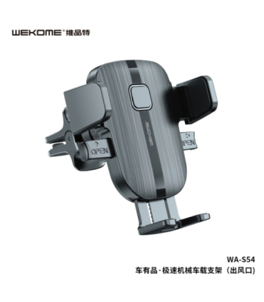 نگهدارنده گوشی ویکام  مدل Phone Holder (Car Vent) کد WA-S54 برند Wekom