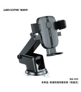 نگهدارنده گوشی ویکام مدل Phone Holder(suction cup) کد WA-S55 برند wekome
