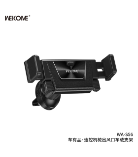 نگهدارنده گوشی ویکام مدل Phone Holder (Car Vent)	 کد WA-S56 برند Wekom