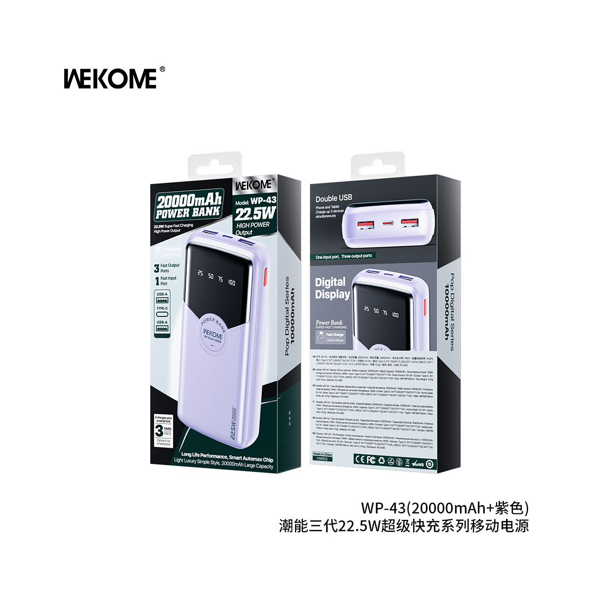 پاوربانک فست شارژ ویکام 20000 میلی آمپر مدل WP-43 Pop Digital برند WEKOME سوپر فست شارژ 22.5 وات