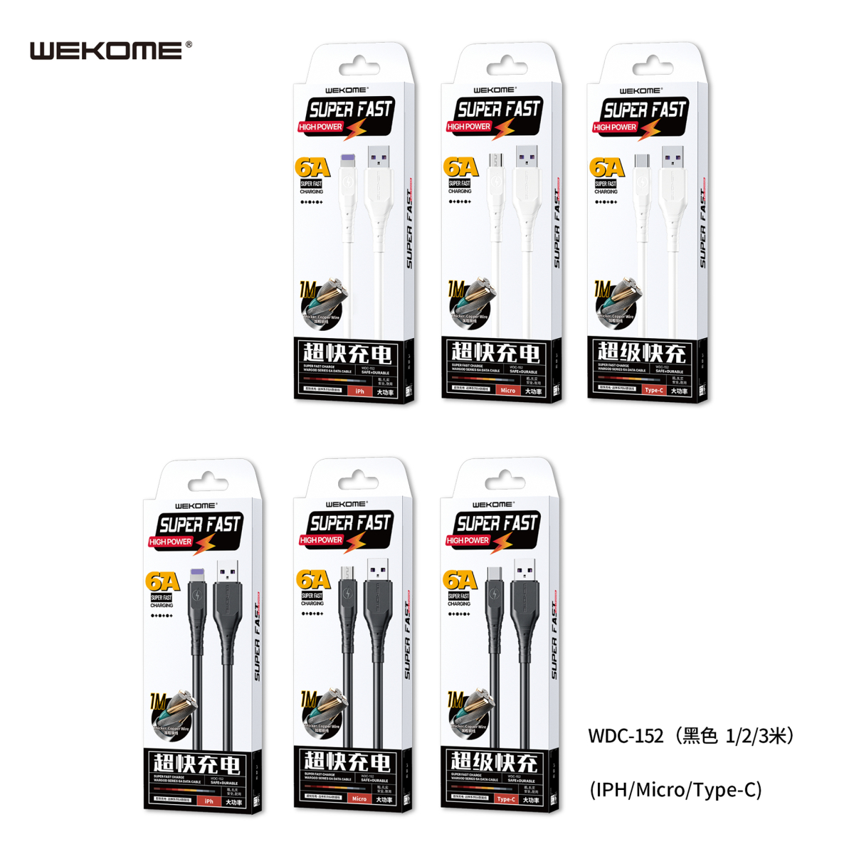 کابل شارژ آیفون ویکام مدل WDC-152i برند WEKOME روکش PE+PVC توان 3A طول 1 متر