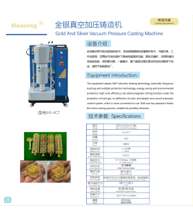 دستگاه ریخته گری تحت خلاء طلا و نقره هاسونگ مدل HS-VCT برند Hasung