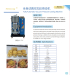 دستگاه ریخته گری تمام اتوماتیک تحت خلاء هاسونگ مدل HS-TVC برند Hasung
