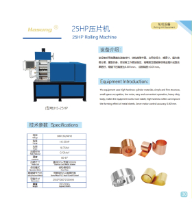 دستگاه نورد هاسونگ مدل Rolling Machine HS-25HP برند Hasung