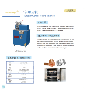 ماشین نورد تنگستن کارباید هاسونگ مدل Tungsten Carbide Rolling Machine HS-M5HP برند Hasung