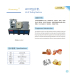 ماشین نورد 40 اسب بخار هاسونگ مدل Rolling Machine HS-40HP برند Hasung