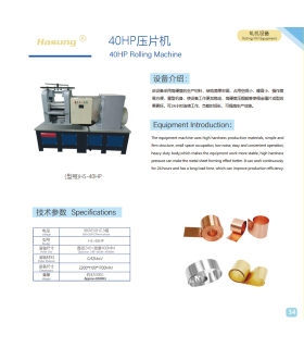 ماشین نورد 40 اسب بخار هاسونگ مدل Rolling Machine HS-40HP برند Hasung