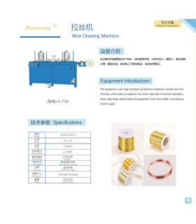 دستگاه کشش سیم هاسونگ مدل Wire Drawing Machine HS-1126 برند Hasung