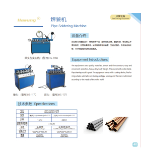 دستگاه لحیمکاری لوله هاسونگ مدل HS-1168 برند Hasung