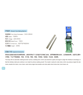 دستگاه زنجیرسازی هاسونگ مدل Bismark Chain Making Machine برند Hasung