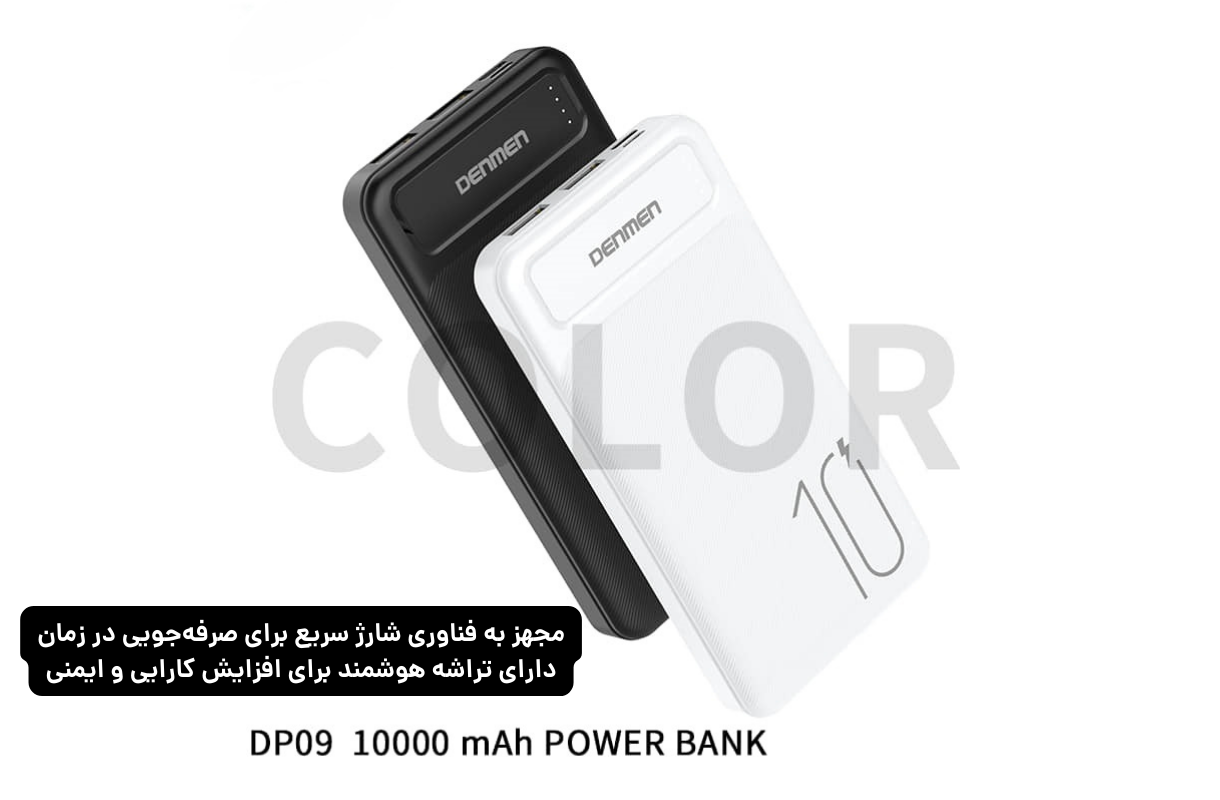 dp09 (2).png