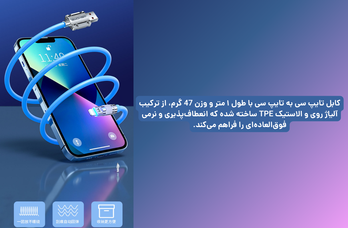 WDC-188 (1).png