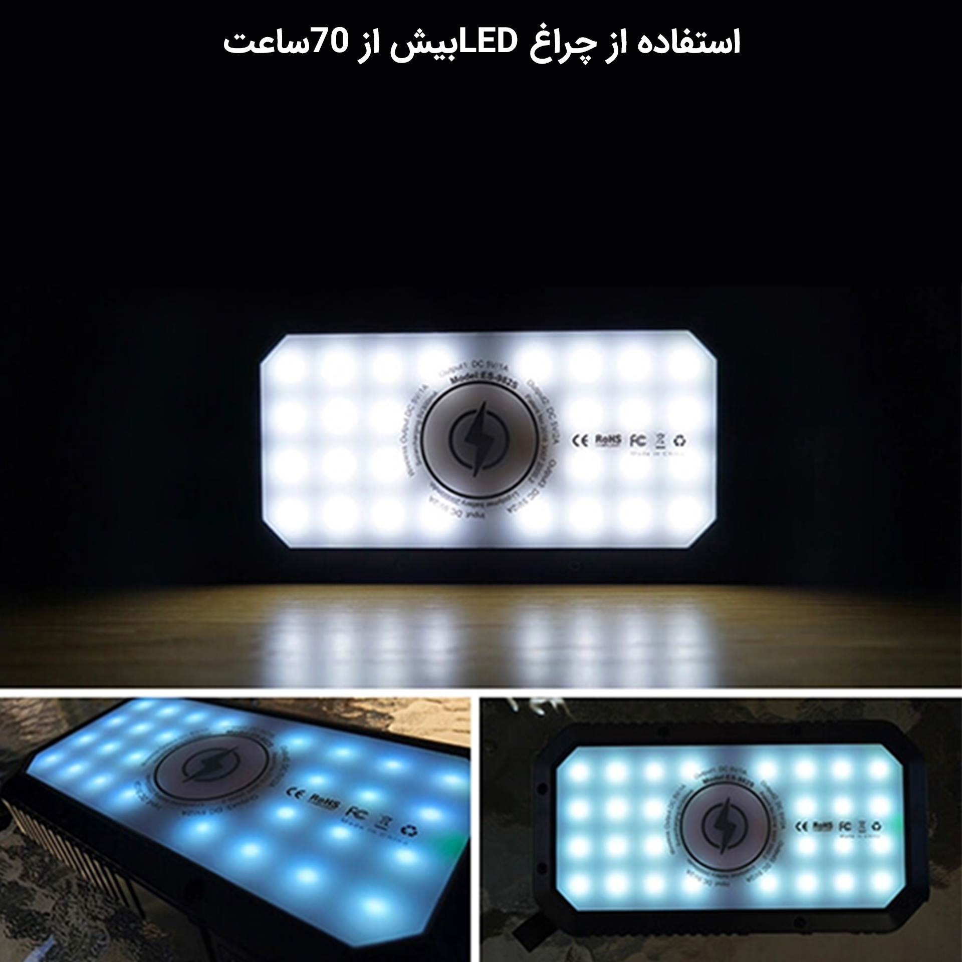 از چراغ LEDبیش از 7009ساعت_.jpg