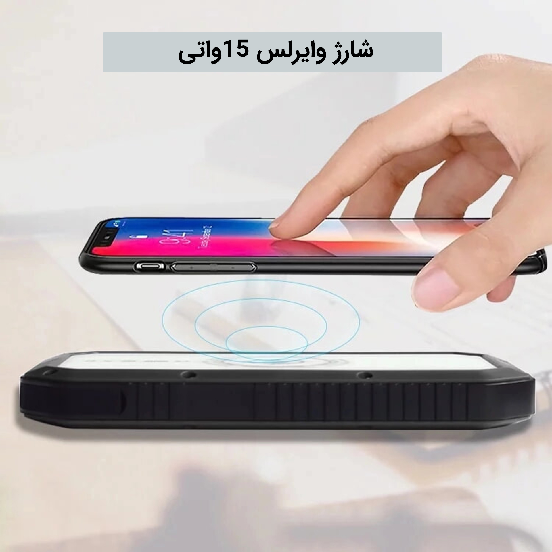 وایرلس 15151515واتی_.jpg