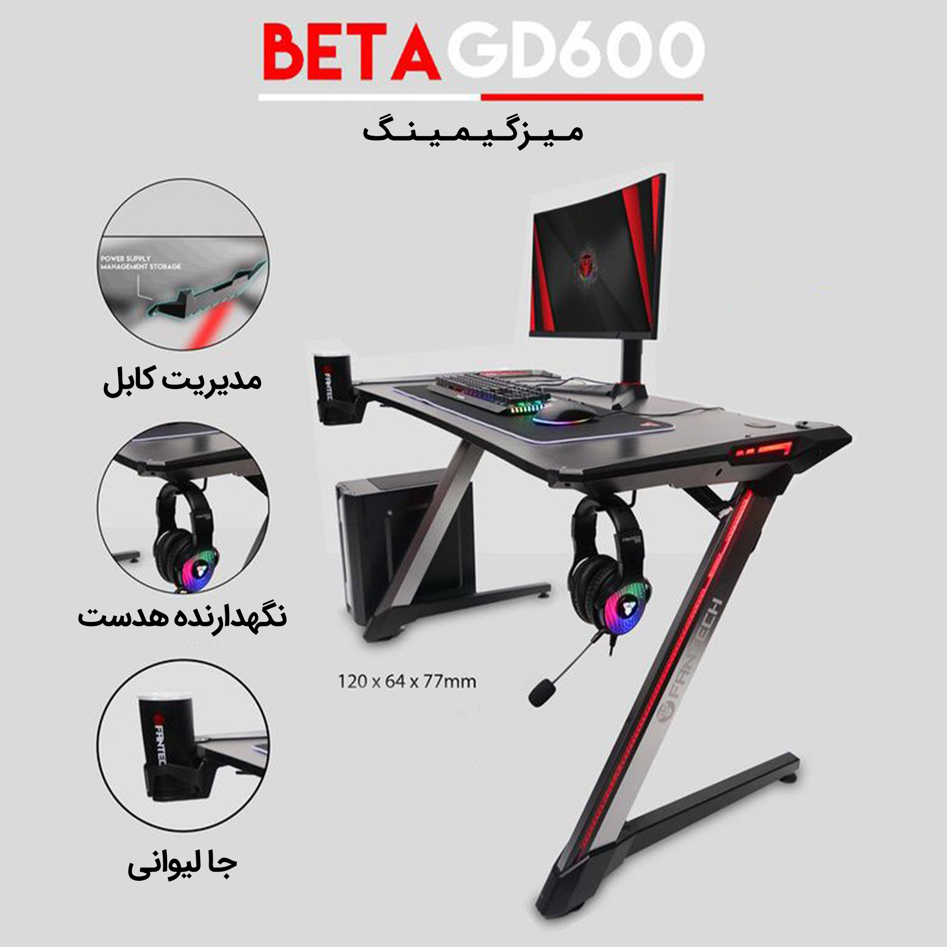 گـیـمـیـنـگ.jpg